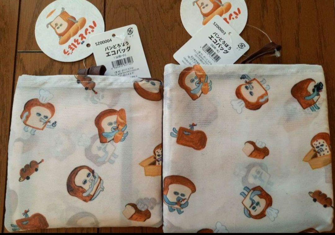 ジュビロ磐田 平成プリクラ風ステッカー 倍井謙/植村洋斗 ジュビポン